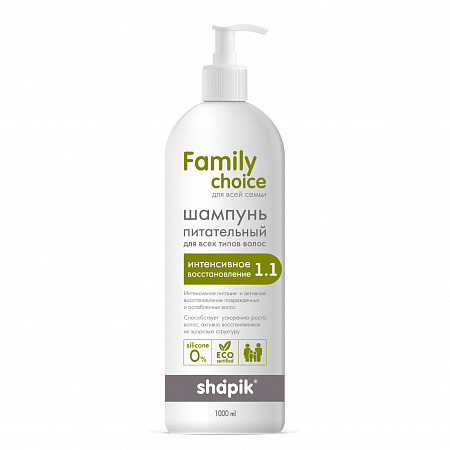 Шампунь питательный для всех типов волос серии Shapik Family Есо Сhoice, 1000 мл.