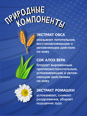 Детский гель для душа Super Kids Полоскайка, 300 мл. Детский гель для душа Super Kids Полоскайка, 300 мл.