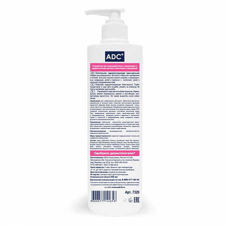 Питательная гидрорегулирующая крем-эмульсия серии ADC, 200 мл. Питательная гидрорегулирующая крем-эмульсия серии ADC, 200 мл.