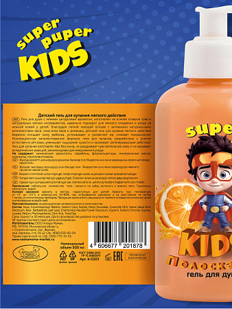 Детский гель для душа Super Kids Полоскайка, 300 мл. Детский гель для душа Super Kids Полоскайка, 300 мл.