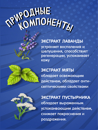 Детская пена для ванны Super Kids Плескайка, 300 мл. Детская пена для ванны Super Kids Плескайка, 300 мл.