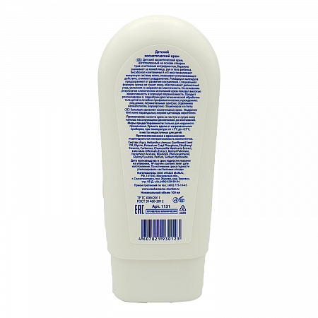Детский косметический крем серии Наша мама, 100 мл. Детский косметический крем серии Наша мама, 100 мл.