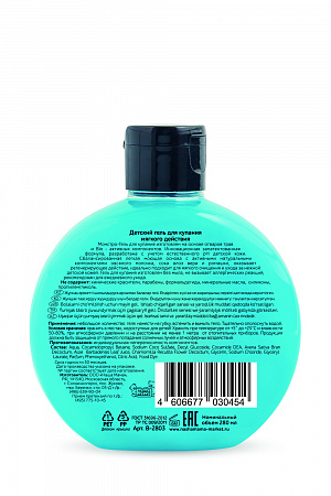 Детский гель для душа Жутко Мыльный Наша мама серии Manslerr Bath, 280 мл.  Детский гель для душа Жутко Мыльный Наша мама серии Manslerr Bath, 280 мл.