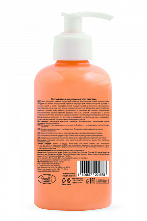 Детский гель для душа Super Kids Полоскайка, 300 мл. Детский гель для душа Super Kids Полоскайка, 300 мл.