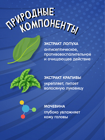 Детский шампунь Super Kids Головомойка, 300 мл. Детский шампунь Super Kids Головомойка, 300 мл.