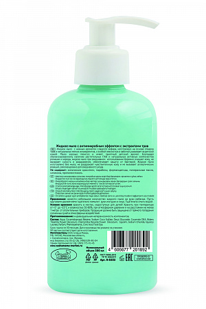 Детское жидкое мыло Super Kids Чистюля, 300 мл. Детское жидкое мыло Super Kids Чистюля, 300 мл.