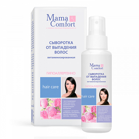 Витаминизированная сыворотка для укрепления и роста волос серии Mama Com.fort, 125 мл.